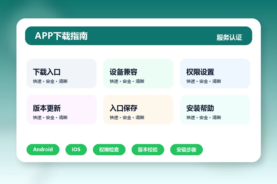 亚博游戏 APP
