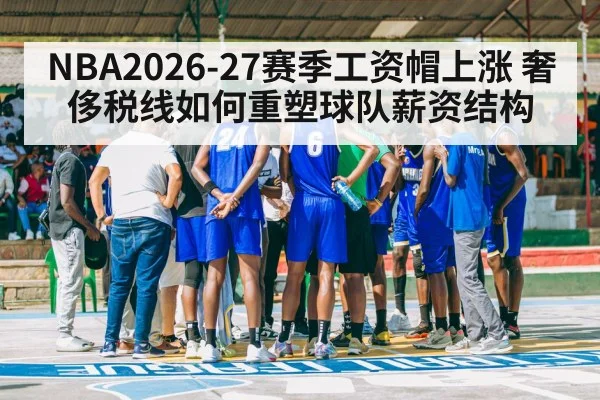 basketball team huddle court